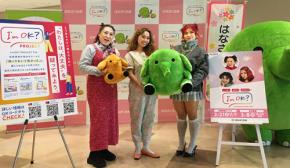 TBSラジオ 3/8 放送『バービーとpecoとJESSICAのI’m OK? presented by はなさく生命』はガチ要チェック♪ 悩む女性たちに3人がメガポジティブエール! 腰をZ字に振る!?