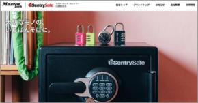 マスターロック・セントリー日本 置いてく&持ってく金庫を持つ「逃げ一択防災」を提唱 ガイドブックを金庫売り場などで 3/7~無料配布 PDF版あり 3/11 特設サイト公開