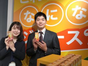 カゴメ最新オレンジ味ジュースを無料で飲んで原材料を当てろ☆ 3/10〜3/15 なになに味?JUICE STAND @渋谷交差点で体感するカゴメの衝撃ブレンド技術◎ しかも野菜 果実100%