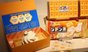 森永製菓バニラモナカジャンボはスゴかった☆ コンビネーションバニラというトレンドを体感♪ あのパリッパリ食感を生み出す企業努力に拍手! 150円とかでこの高級スイーツ感◎