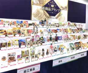 日本アクセス 2026年春夏 新商品グランプリでみえた最新トレンドに衝撃φ(・_・☆ 受賞商品 TikTok 動画でその特長やインパクトをチェック♪ メーカーが込めたアツい想いに涙