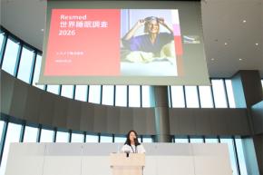 Resmed レスメド 世界睡眠調査2026 公開 日本人や日本社会は睡眠リテラシーが低すぎた 睡眠セルフチェックや myAir アプリ活用で自分の睡眠の質を見える化しよう
