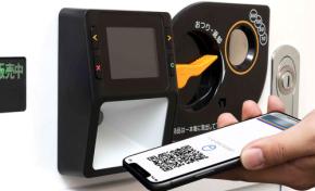 エム・ピー・ソリューション MP-Solution　自動販売機をマーケティングツールに進化　ジハトク最新事例をチェック　福利厚生やセミナー＆ホテルのドリンク提供にも◎