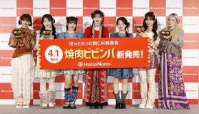 Hotto Motto ほっともっと「焼肉ビビンバ」4/1発売☆ CANDY TUNE が新CMで「アジアに夢中～ン！」新曲「HOT!SCOOP!」まぜまぜダンスも初披露♪