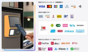 MP-Solution エム・ピー・ソリューション 自販機キャッシュレス決済化 JMMS かざっぴ KAZAPi で人手不足による課題をまるっと解決　その最新事例　会計業務を大幅に効率化