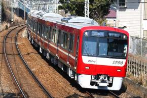京急電鉄 2両編成の新型車両 1000形 2代目を4本導入　電車のフレキシブル運用本格化　既存の1000形 20両 も車両更新　2026年度 鉄道事業設備投資計画