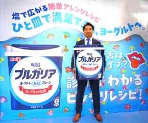 明治ブルガリアヨーグルトは食事にもガチでマッチ！ 塩ヨーグルトメニュー試食イベント 5/15〜5/17 ＠渋谷で実感☆ 自分の好みもわかる◎ ヨーグルトが食事の主役になる時代キタ