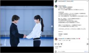 宇野昌磨と本田真凜　現役復帰「オリンピック出場という目標を掲げ たくさんの景色を共有できたら」大好きなゲームとスケートの（彼女と）二刀流へテイクオフ