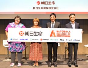 朝日生命保険　介護 認知症 総合サポート みんなのあんしん100年プロジェクト で早めの気づきと支援 お金の困りごと解消　認知症など発症前からあらゆる準備ができて家族も◎