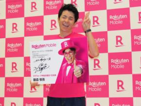 楽天モバイルを推す理由を藤森慎吾が 6/5 楽天モバイルショップ 1日店長 @山梨県 ラザウォーク甲斐双葉で力説! 駿台甲府高校時代の地元愛さく裂! その動画先出し 詳細続報へ