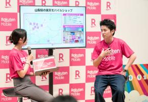 楽天モバイル 3GBまで月額 528円からの最強こども割や最強青春割で10代以下 1.6倍増 20代 1.5倍増 藤森慎吾1日店長も低価格&地域密着型キャリアをゲキ推し 1000万回線突破