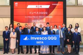 Invesco インベスコQQQ 587A 東京証券取引所に新規上場 運用資産残高 65兆円 NISA成長投資枠の“次の一手” ETF を日本市場に展開 東証取引時間中に円建てで売買を可能に