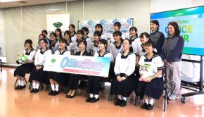 東京都 7〜8月 女子中高生向け無料オフィスツアー参加者募集中【6/23 締切】金融 IT 航空 AI 通信…各業界 STEM 分野で働く女性先輩たちに会える聞ける話せる! 先行体験会も☆