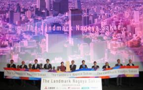ザ・ランドマーク名古屋栄 開業// 世界を惹きつけるエリア最高層211m最新タワーに三菱地所 中島篤 代表も期待「栄を世界中から人々が訪れる文化交流都心へと躍進させ、名古屋の国際競争力強化の一翼を担う存在に」