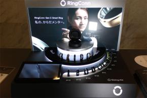 7/2 発売 RingConn Gen 3 次世代スマートリング 予約受付中　荒川静香や医学博士もイチ推し　皮膚温や血管ヘルス傾向も毎日見える化！ しかも振動で通知◎ 指輪で装着感なく自然