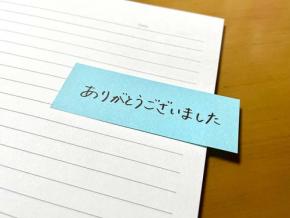 ポスト・イット Post-it ふせん で手書きの言葉を贈るコーヒースタンド 7/2～7/4 ＠渋谷ヒカリエ１階にOPEN！ 大切な人にメッセージを記してアイスコーヒーをもらおう◎