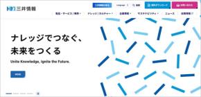 三井情報　ローカル5G と Wi‑Fi ひとつのSIM認証で共通化を実現　セキュリティ強化と運用負荷低減を両立　認証方式統一 コスト低減 かんたん自動認証化…5つのメリット