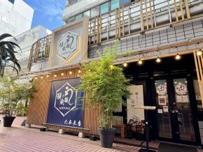 AIフュージョンキャピタルグループ 新業態「二代目ひつまぶしの成瀬」開業記念の株主優待制度が◎ 特別優待は通常の2倍! 1単元で1万円相当ってスゴっ☆