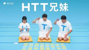 東京都　脱炭素社会実現にむけて 電力をＨへらす Ｔつくる Ｔためる の具体的なＨＴＴアクションをカルタにして発信！ 太陽光パネルや蓄電池の導入で得られる補助金もチェック◎