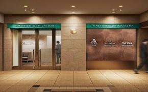 The Marriott Vacation Club マリオット・バケーション・クラブ 会員制タイムシェア オーナーシップ新拠点を恵比寿に開業 国内最大の販売拠点に 12の個室でゆっくり購入検討