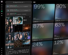 AI動画生成 DomoAI ドモエイアイ Omni Reference アップデート Seedance 2.5+MiniMax H3 に対応しアニメふう連続作品やAIミュージックビデオの制作がさらにかんたん高速化