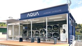 AQUA アクア 災害対応型&地域貢献型コインランドリーが被災者の衛生環境を維持 優れた耐震性 耐久性 非常時は遠隔で状況把握 開発 製造 サービス一貫体制で信頼と実績