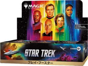 11/13 発売 MTG マジック:ザ・ギャザリング|スター・トレック☆ シリーズ60年の軌跡がトレカに◎ 注目カード24枚を一挙チェック! サイン入りヘッドライナー 宇宙暦…!?