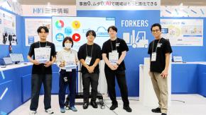 三井情報 MKI 国際物流総合展2026 で FORKERS&画像AI現場支援システムの優位性を発信 フォークリフトの危険運転から“ながら歩行”“侵入”までAIで検知 物流現場の安全を見える化 インフラやネットワーク構築など一気通貫で伴走