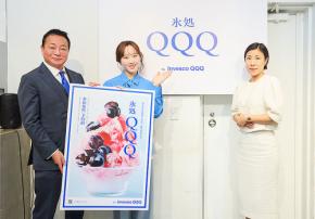インベスコ・アセット・マネジメント 9/10〜9/13 @東京 丸の内 氷処QQQ by Invesco QQQ 開催 本田望結もナスダック100指数連動型ETFと全国投資IQ白書結果に注目☆