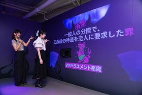 悪魔の恋愛診断展 9/11~10/5 @池袋パルコでリアル性格診断→自分の恋愛グセに衝撃&あるある☆ 9/13まで学割 3000円→500円 だぞ! イマーシブ MBTI 最新版をいまこそ体感♪