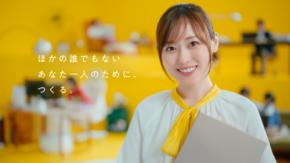 マウスコンピューター「あなた一人のために つくる」福原遥も新CMで Mouse 製のパソコンをイチ推し☆長野県飯山市工場で製造 24時間 365日対応CC 72時間以内修理対応SC