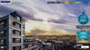 新築分譲マンション CREVIA の伊藤忠都市開発 10/1からJR東日本伊藤忠不動産開発に JR東の路線網 社有資産 顧客接点と伊藤忠グループの開発 投資 運営ノウハウで加速躍進