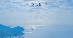 瀬戸内の多島美を一望「hotel ISLET setouchi」全10室スモールラグジュアリーホテル アイレット セトウチ 12月開業 予約受付中　全室半露天風呂つき 極上オールインクルーシブ