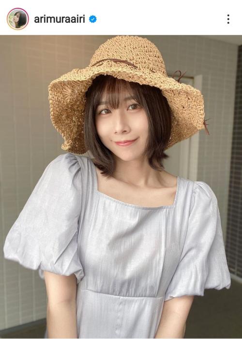 有村藍里のインスタグラム(@arimuraairi)より
