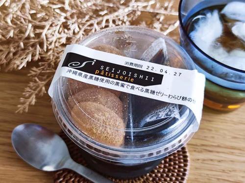 【成城石井 新商品】「沖縄県産黒糖使用の黒蜜で食べる黒糖ゼリーわらび餅のせ」