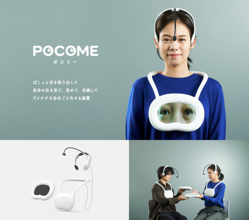 「POCOME」のイメージ画像