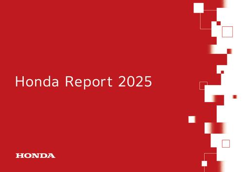 Honda Report 2025 表紙