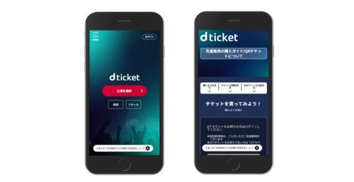 d ticket image