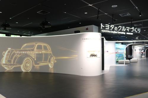 新展示エリア【トヨタのクルマづくり】『トヨタのクルマづくりの原点』