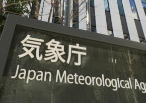 秋は北・西日本で高温＝東日本以西で少雨―気象庁