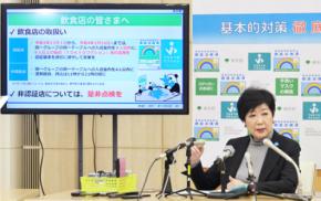 東京、新たに19人感染=新型コロナ