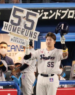 「隙がない」「ずばぬけている」＝王さん、ヤクルト村上を称賛―プロ野球
