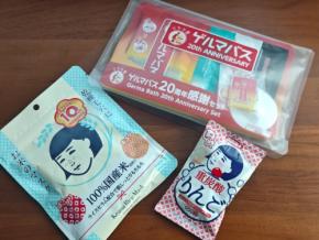 「お米のマスク」と発汗・重炭酸入浴剤で叶える！自宅で極上うるもち肌エステ