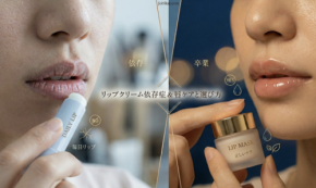 塗っても塗っても乾くのはなぜ？「リップクリーム依存症」を卒業するための正しい唇ケアと選び方