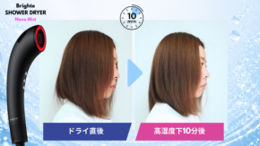 【実機レビュー】話題のシャワードライヤーを検証｜ナノミストで湿気に強い髪になる！？