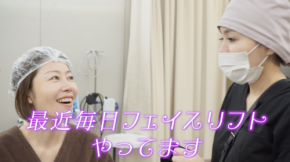 傷跡が目立たない自然なフェイスリフト手術に密着！自然に仕上げるポイント解説も