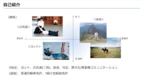 仕事を発展させるのは、一見仕事と関係ない「遊び」　ソニーが持つ技術の可能性を拡張させた「探索モード」