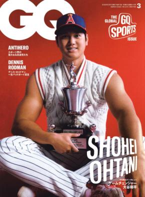 大谷翔平が「GQ JAPAN」3月号で独占インタビュー！「打者大谷と投手大谷が対戦したら？」
