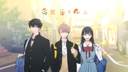 切なく甘い恋愛模様を「漫画×音楽」で楽しめる『SUKIMA music