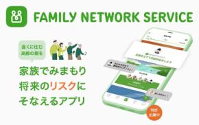 三井住友銀行グループ初の「みまもりアプリ」が登場！「おかね」「健康」「生活」の不安を“見える化”